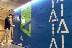 【使用手册】安顺市工厂咨询热线电话_哔哩哔哩-2